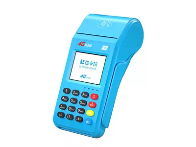 岷县拉卡拉传统大POS机